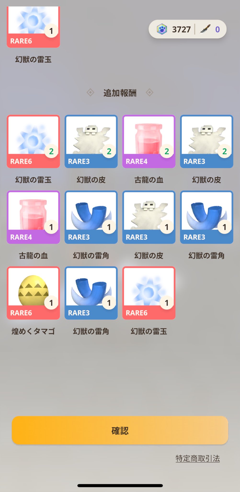 究極の美◼️蔵からめちゃくちゃオーラの出てる謎の紋様がある抹茶茶碗が出てきました。 究極の美◼️蔵からめちゃくちゃオーラの出てる謎の紋様がある