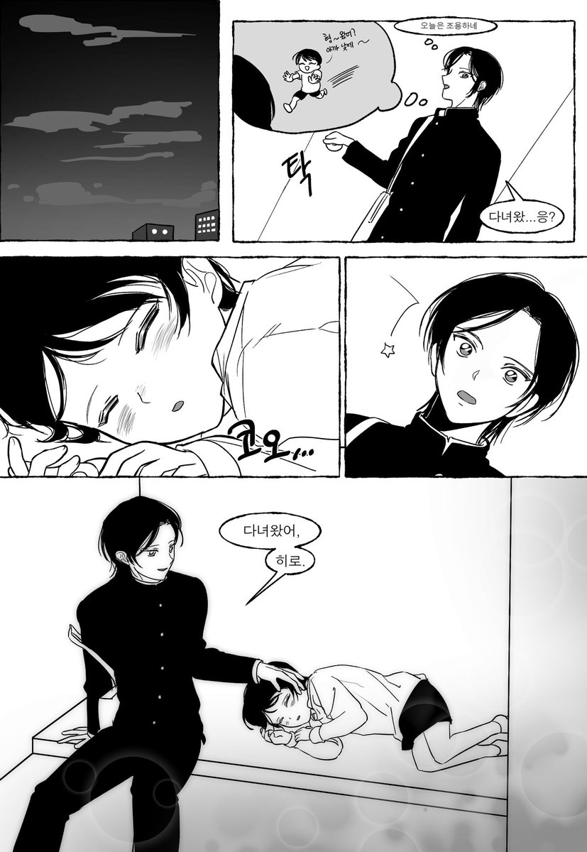 모로후시 형제..
이런 날도 있지 않았을까요(아님)