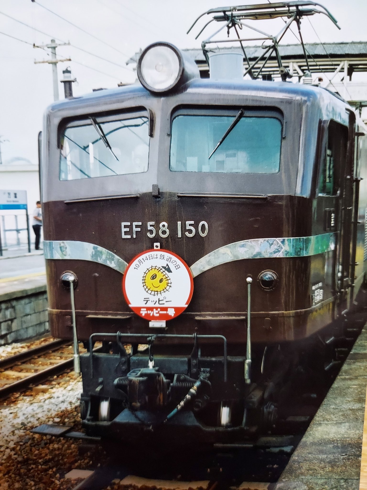 鉄道開業150周年記念、キャンバスアート、アートパネル、EF58、EF81、JR 鉄道開業150周年記念、キャンバスアート、アートパネル、EF58