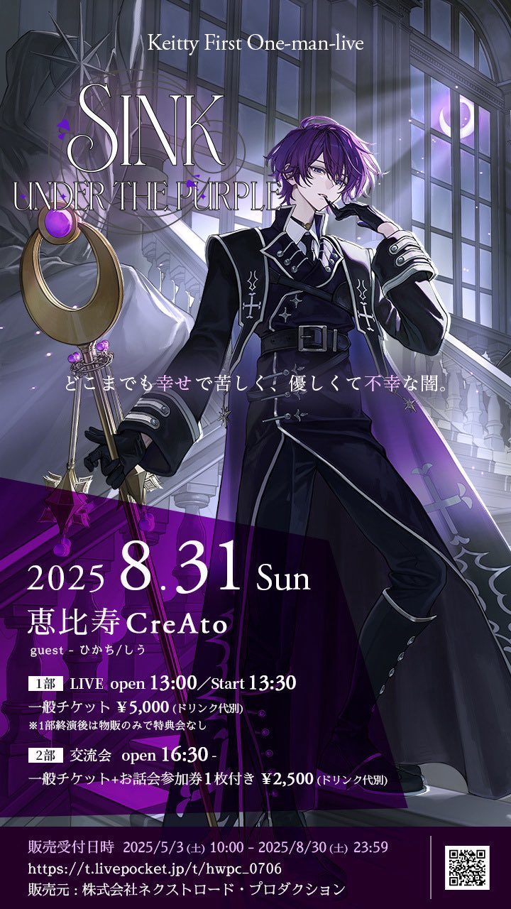 れんれん ☪️✿ (@ren_tsuki46) / X
