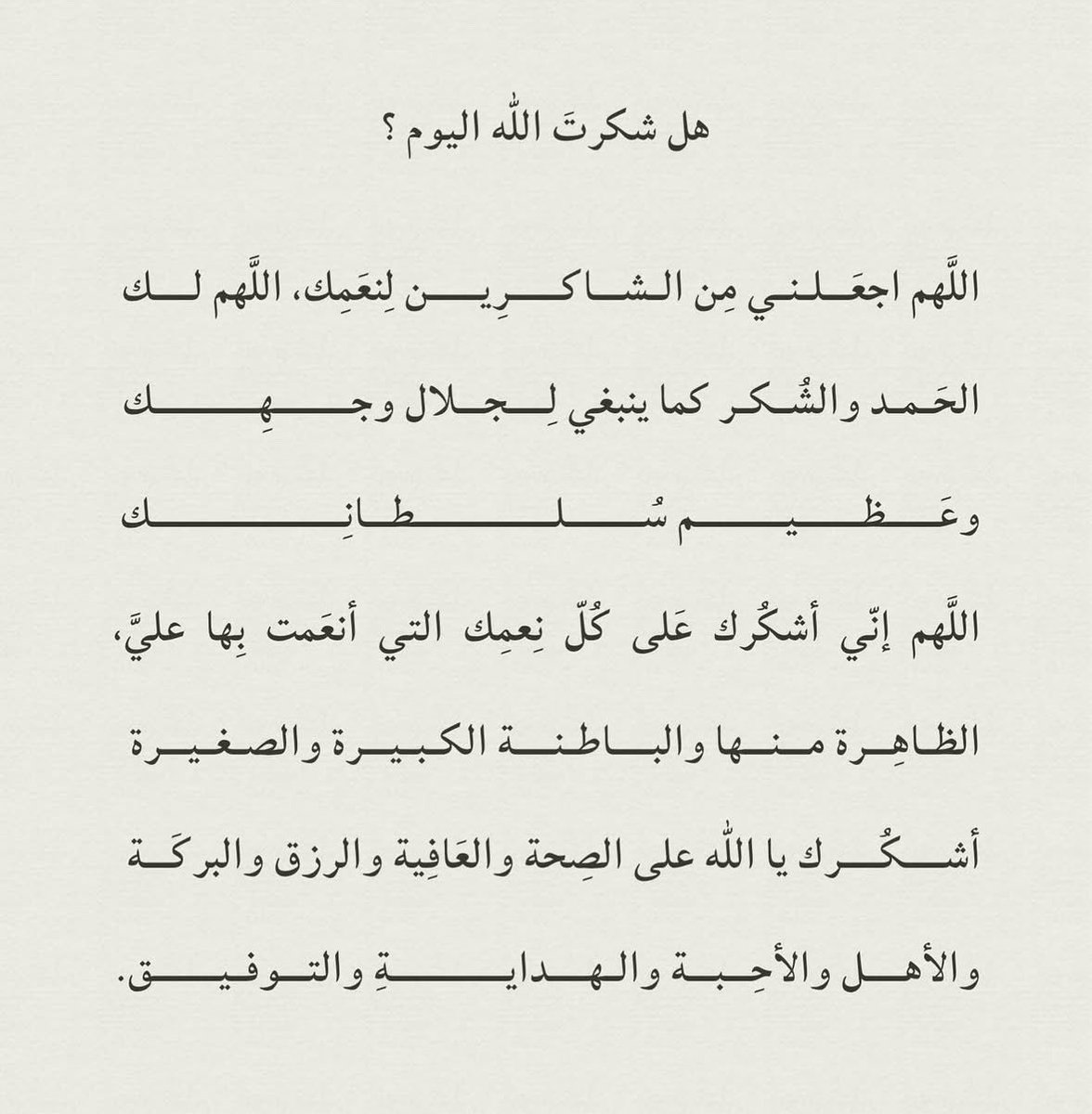 البَتول tweet media