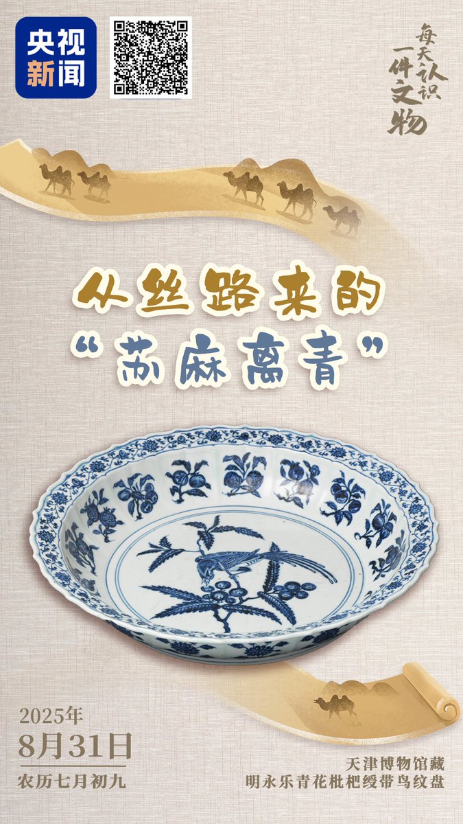 掛け軸 庚申願為冬集百旁共北京 中国 篆書体 作者不明 Wu Changshuo, Calligraphy in Zhuanshu | 吳昌碩庚羆卣銘水墨紙