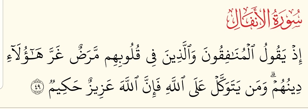 <a href="/Ali_Albukhaiti/">علي البخيتي</a> اما عن التضحيات 
فيقول الله عز وجل﴿ولاتهنو في ابتغاء القوم ان تكونوا تألمون فانهم يالمون كما تألمون وترجون من الله ما لا يرجون﴾

واما عن المولد فيقول الله عزوجل
﴿فالذين آمنوا به وعزروه ونصروه واتبعوا النور الذي أنزل معه اولئك هم المفلحون﴾

السماء ليست مع التطبيع

واما عنك ف👇