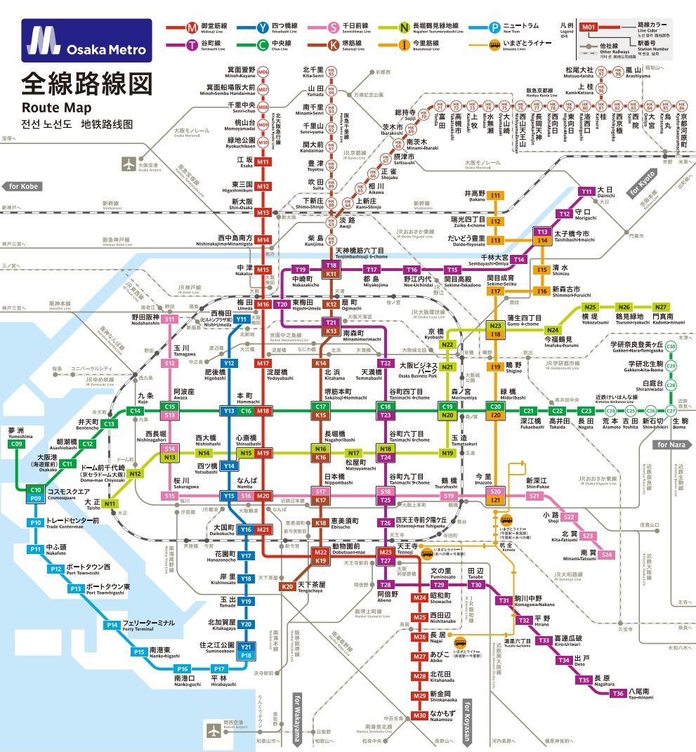 朝潮橋駅から逆ルートが空いていると見ましたが、終演後、東京方面へ帰るにはお勧めしない。逆ルートは4本電車に乗り、どれかが止まってしまったら振替ルートがない。

もし大阪メトロ中央線が止まってしまったら弁天町までまっすぐ歩く。弁天町から環状線があります。←私は駅員さん
#WayV_NOWayOUT