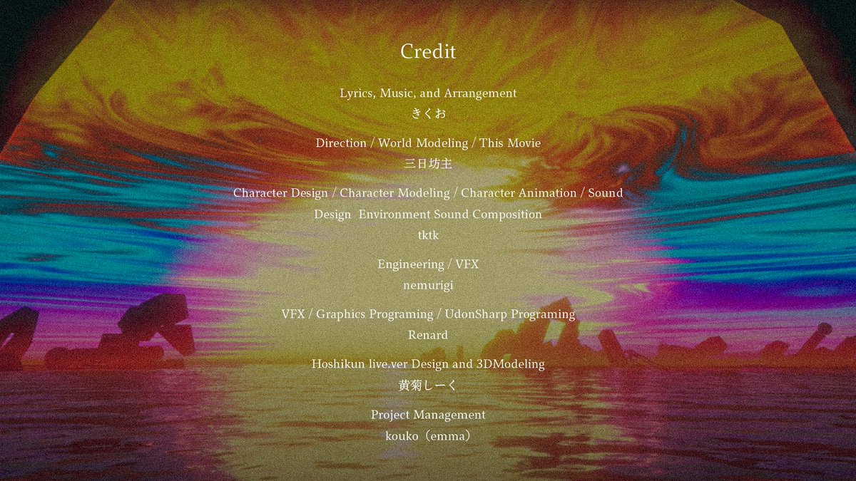 #YouTubeMusicWeekend 10.0、Kikuoさんの『よるとうげ特製まとめ動画』の映像を制作しました！

楽しんでもらえたみたいでよかったです！✨

PC版VRChatにて、『よるとうげ』はいつでも空間として体験できるのでぜひお越しください～✨