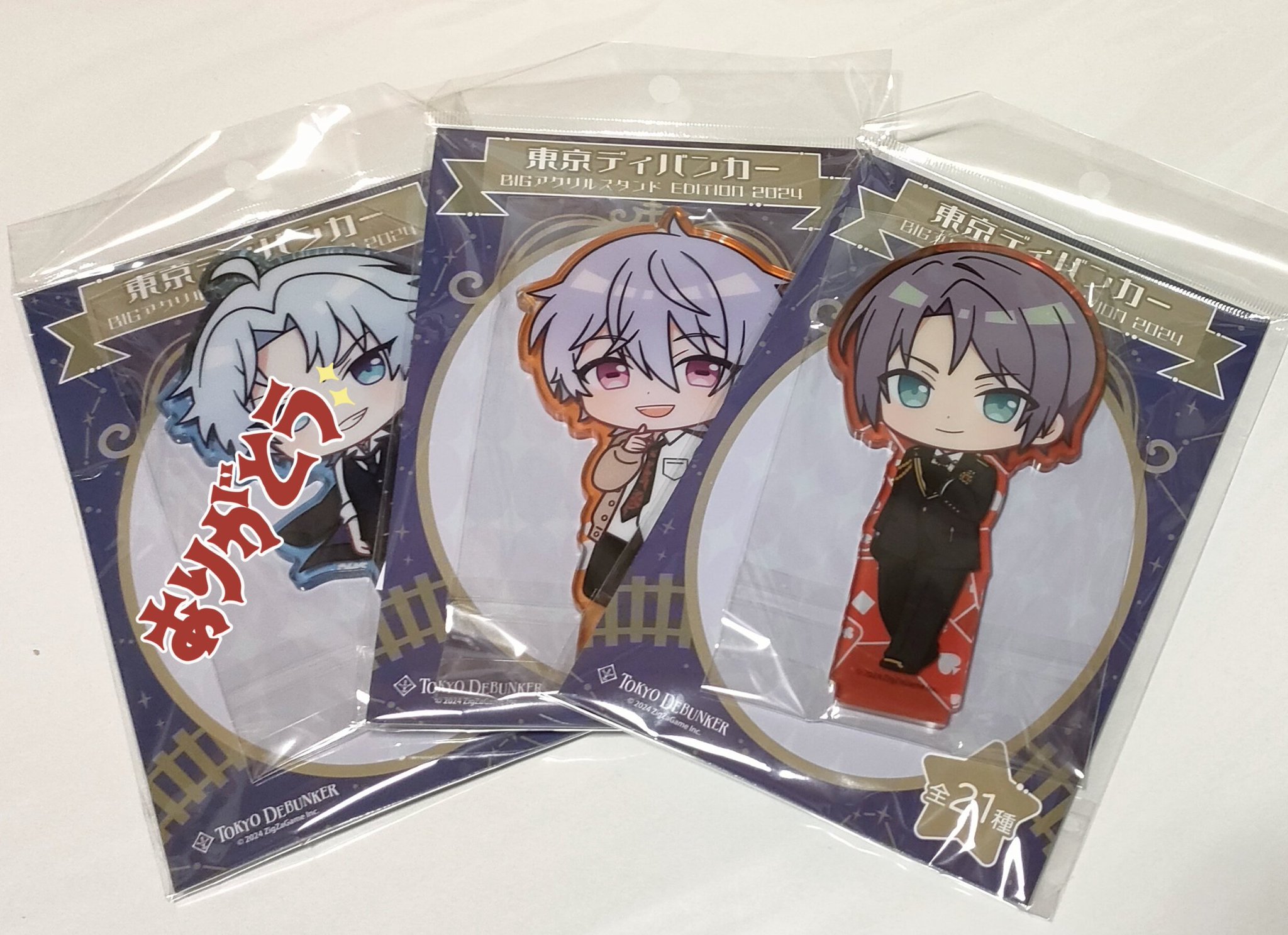 カード一覧】草薙伯玖 ゲーム・おもちゃ・グッズ 東ディバ アクスタ 伯玖