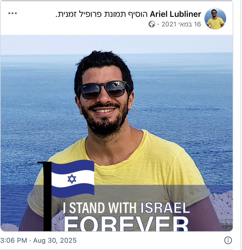 Israeli terrorist Ariel Lubliner was killed in the Gaza Strip yesterday.

Israel's terrorist military suspects that the dead Israeli terrorist was killed by 'friendly fire' from another Israeli terrorist.

#Gaza #genocide