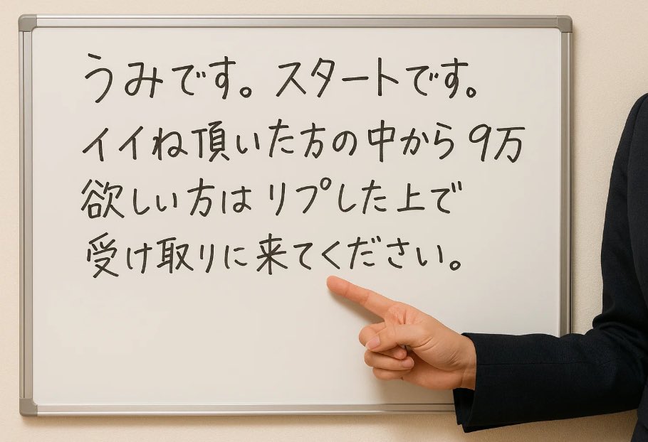 おはようさんです。
数に限りがありますので早めにお越し下さい！