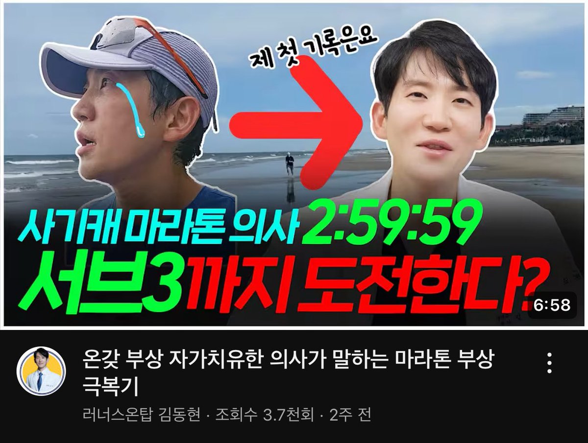 하여튼 우리 갓사 선생님들은 몸만 필요한 일인데도 갓사 타이틀을 빼면 죽는 병에 걸리나보다