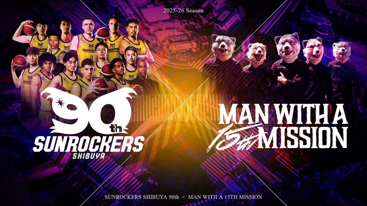 🔥サンロッカーズ渋谷 × MAN WITH A MISSION🐺🎸

クラブ創設90周年＆渋谷ラストシーズン、MWAM結成15周年が重なり、特別コラボが始動！🎉

公式応援ソング🎶『REACHING FOR THE SKY』にのせたPVを公開！

渋谷から全国へ熱量を届けます🏀✨

動画はこちら👇
🔗youtu.be/B26i-xYwsnc