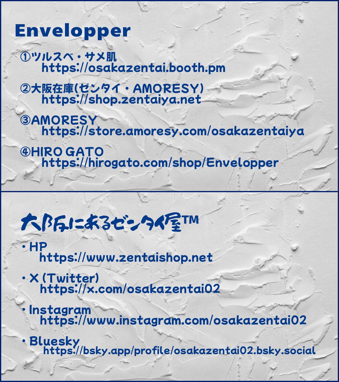 Highlights by 大阪にあるゼンタイ屋™ (@OsakaZentai02) / X