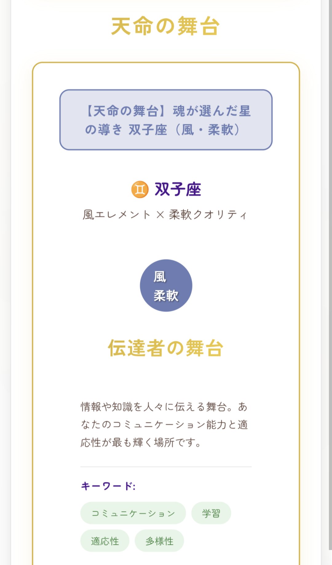 きぃ☆お値引きコメント大歓迎です⭐️ みぃたん on X: 