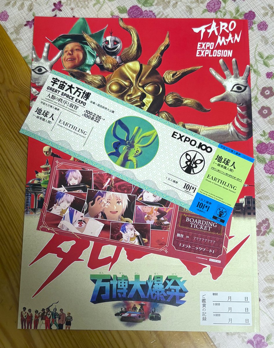 岟橋(ふもとばし) みやじ (@384_miyaji) on Twitter photo 