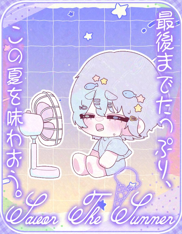 おはようございます𓈒𓂂𓏸ᗦ↞◃

あち𓈒𓏸 

8月最終日。
今月も体調不良に悩まされながらも作業をしたり何とか過ごしておりました。健康体は本当に大事。
本日も暑いみたいなので無理せずお過ごしください𓈒𓏸 
#おはようVライバー #おはようVliver