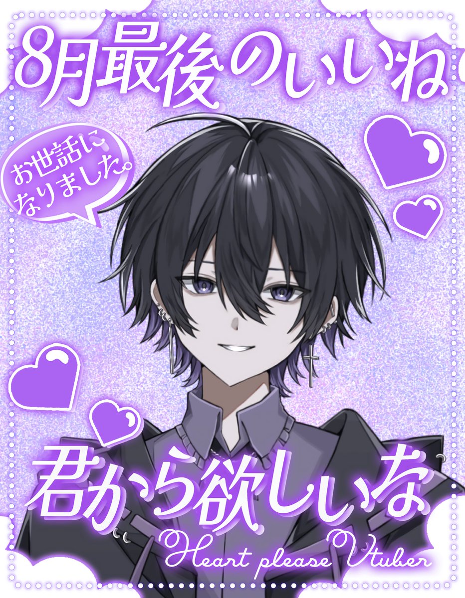 ️蘭️様オーダーページ＊* らん様 オーダーページ らん様専用の