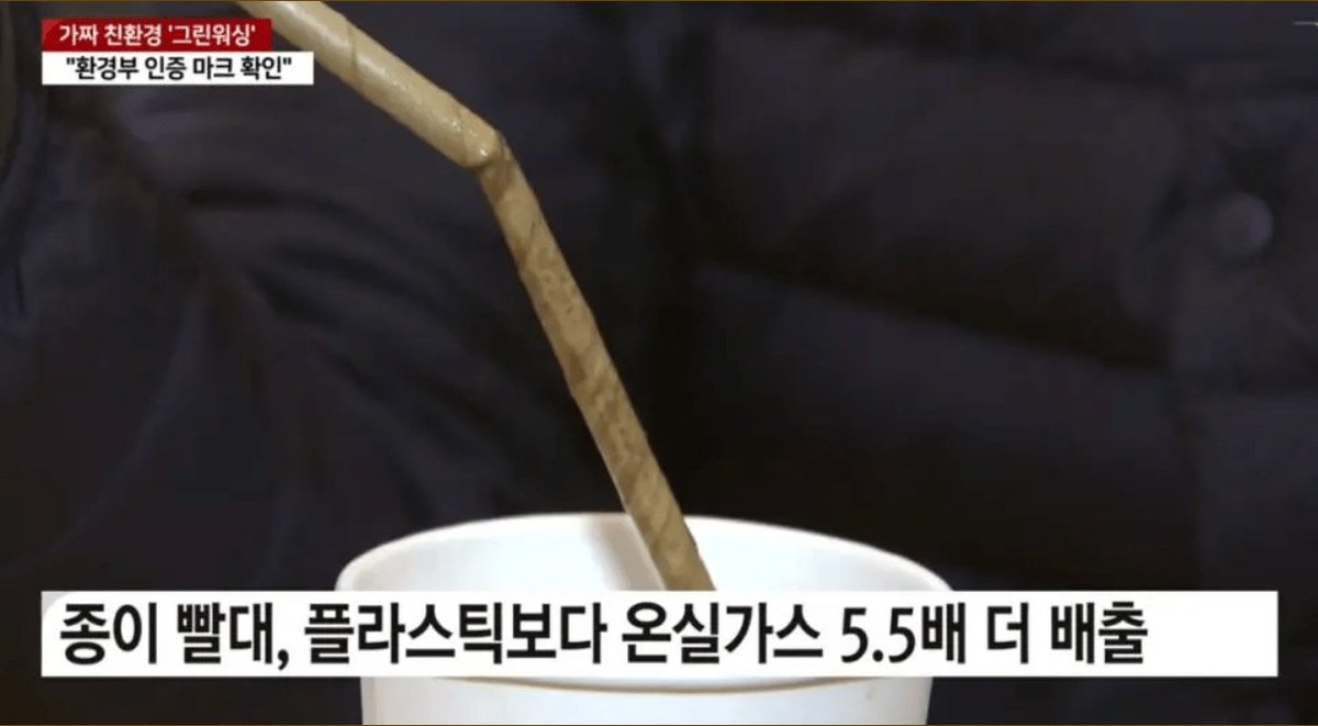 근래 인간이 만든 최악의 물건