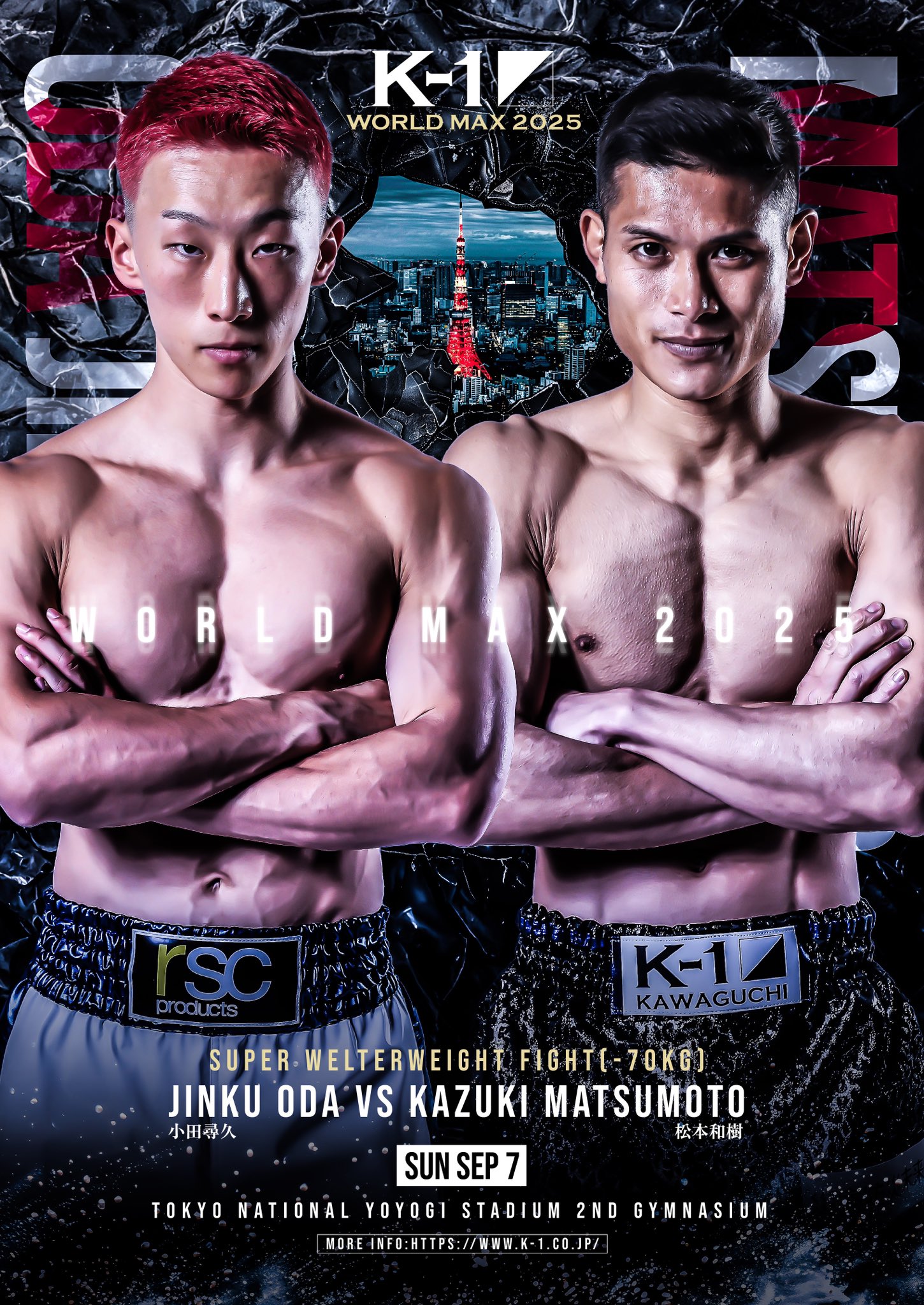 【中古】 Ｋー１　Ｊファイターズ Ｋー１公認 ２/集英社/武藤かつひろ 中古】 Kー1 Jファイターズ Kー1公認 2/集英社/武藤かつひろ