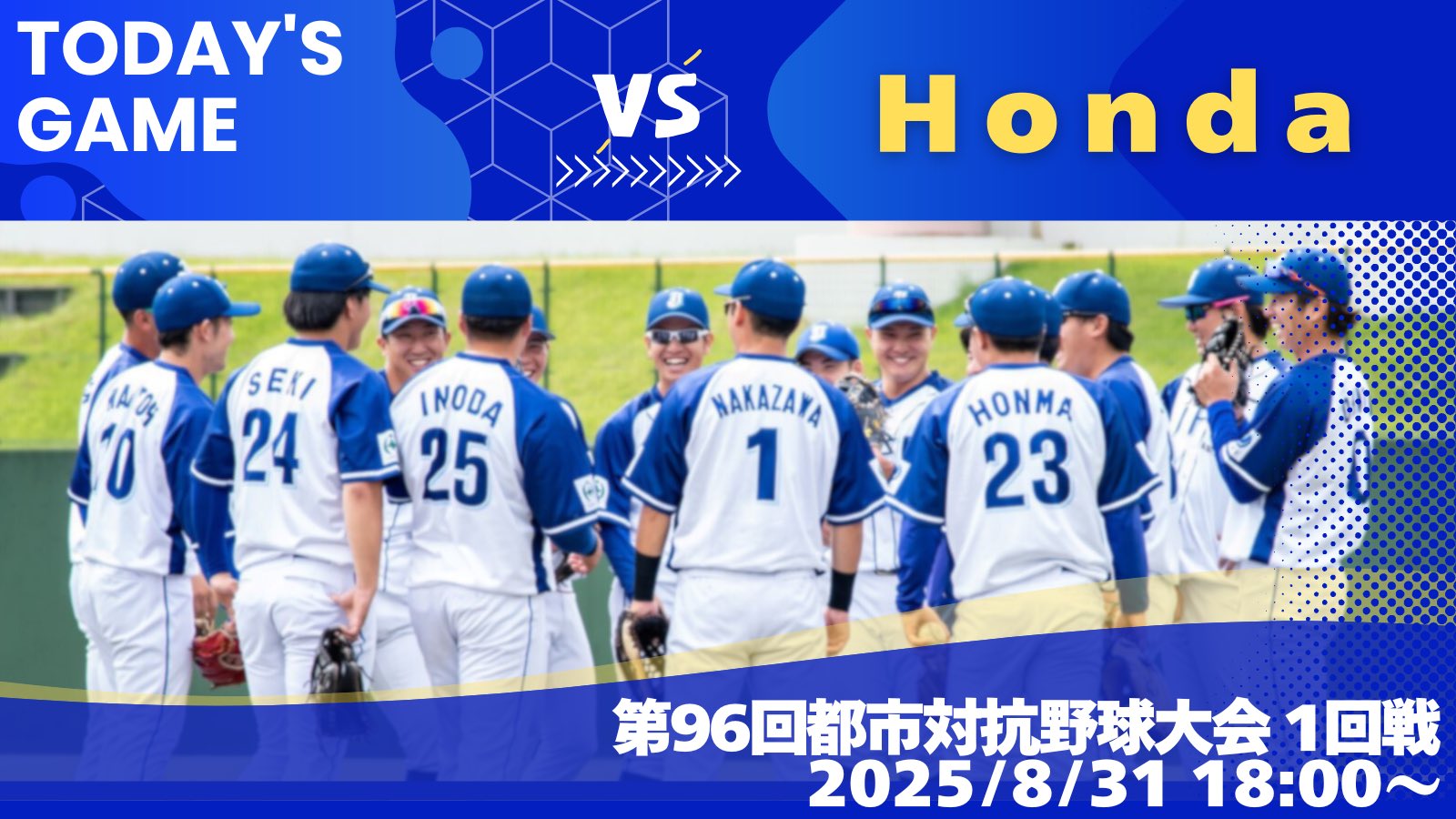 t*1様 都市対抗野球大会出場　きらやか銀行野球部　ハーフジップ ハイライト】SUBARU vs. 日本製鉄鹿島｜第96回 都市対抗野球大会
