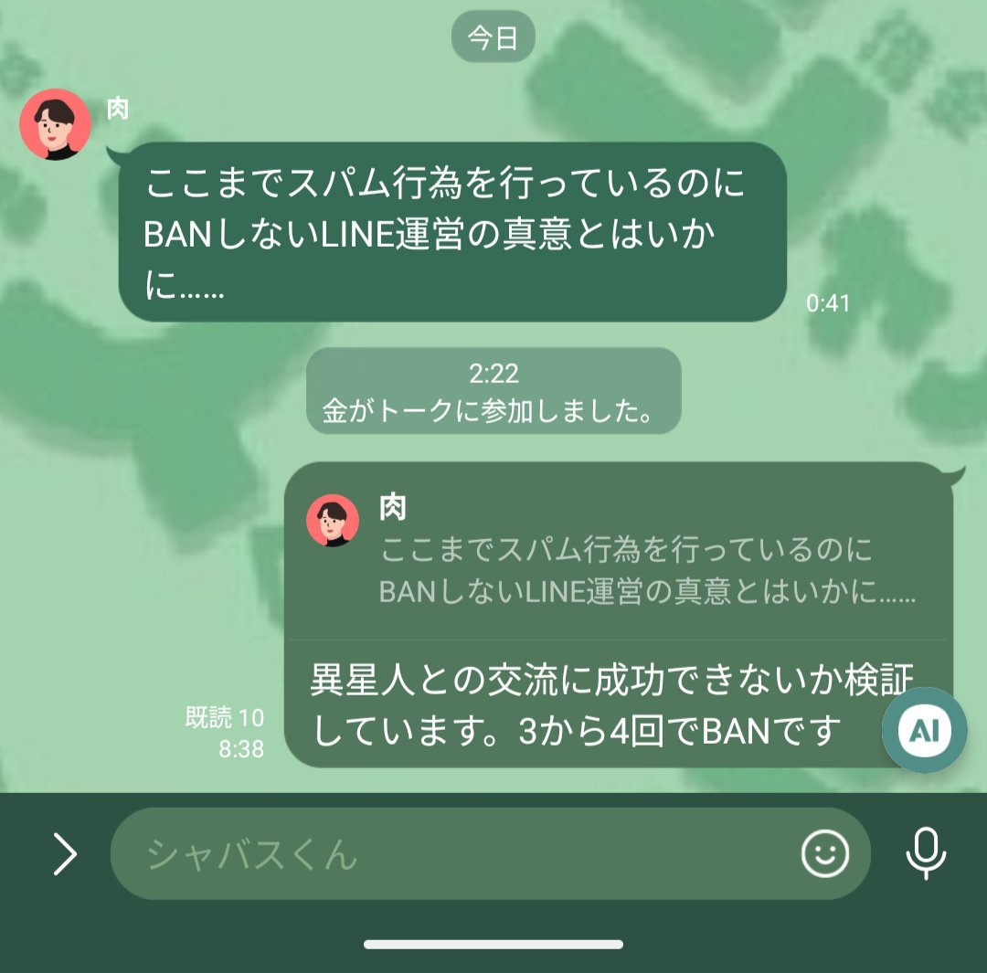 肉さん！！
業者とミスって退会処理しちゃいました！ごめんなさい！！