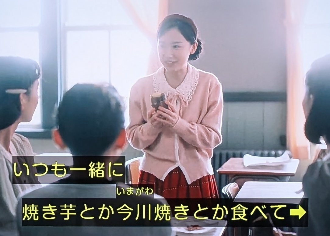 kyamashitauki's tweet image. あ、そこは回転焼きじゃないんだ。
#トットの欠落青春記