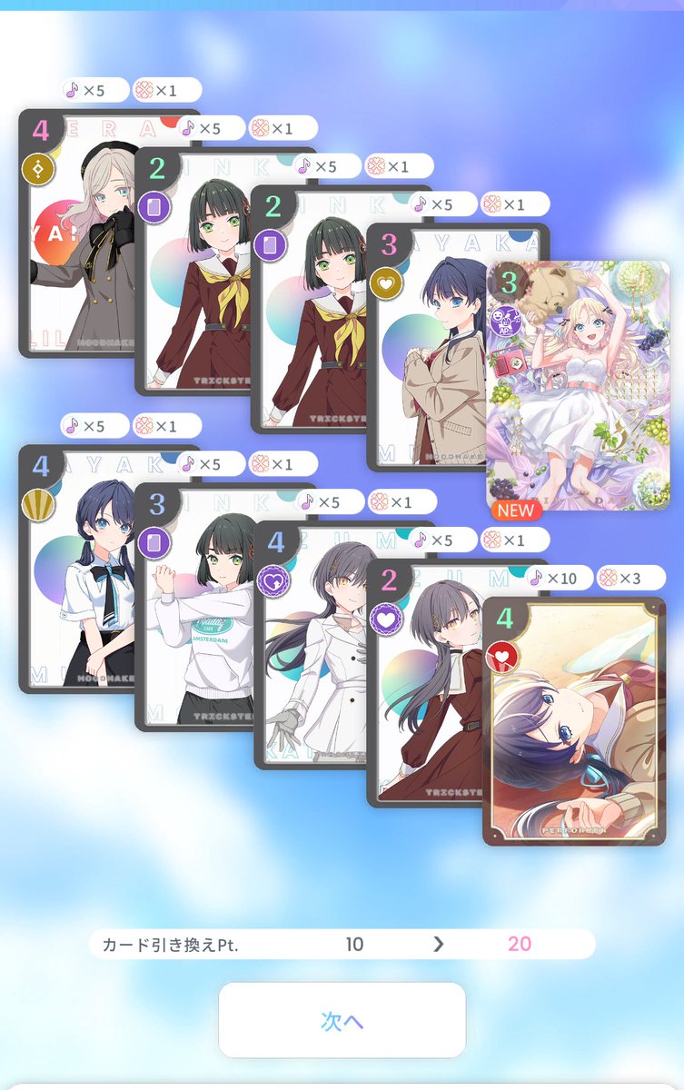 るりちゃーん🩷🩷🩷