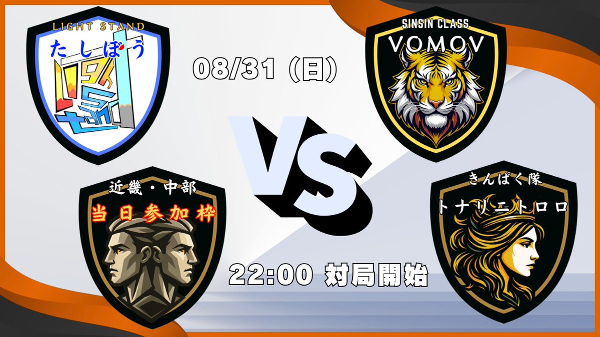 sparrow_ever's tweet image. #雀魂 #参加型
部屋番号：258367（大会戦）
半荘戦、玉の間想定
近畿・中部の麻雀好き @1 

実況：レザノフ @HimeyaKunimatsu
解説：江山先生 @eyama_majsoul
四麻魂天Lv4、三麻魂天Lv1
雀士高専2期、3期講師

参加方法・配信URL ⇩