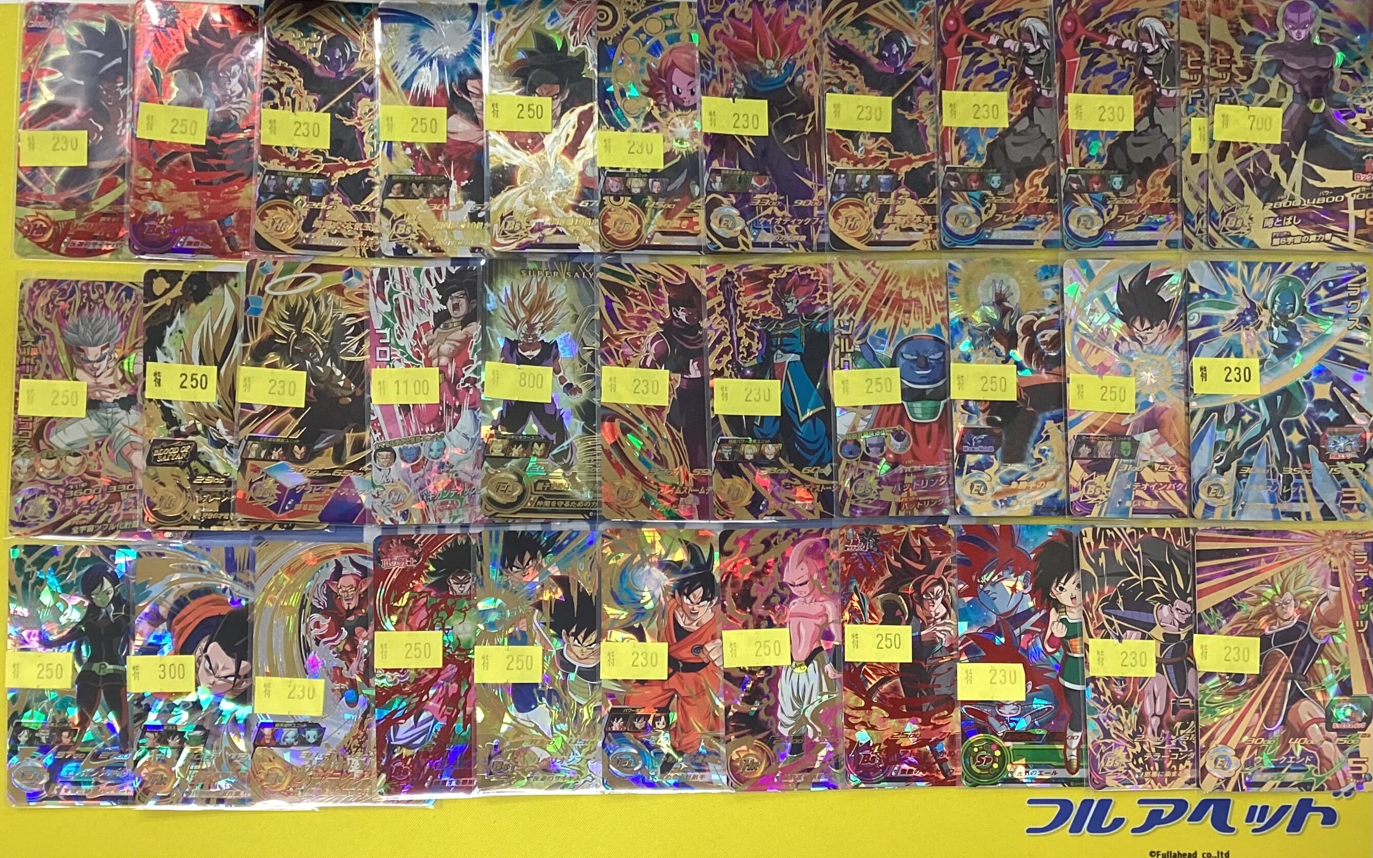 店頭土日数料限定非売品 ☆  ドラゴンボールヒーローズ カードラボ 小倉店 on X: 