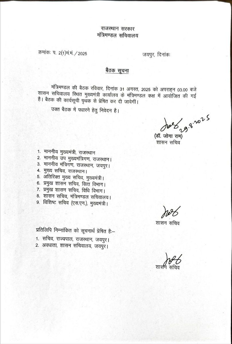 Rajesh Gurjar (@rajeshg93716331) on Twitter photo राजस्थान सरकार सभी विभागों में ट्रांसफर बैन हटाओ
#transfer
<a href="/BhajanlalBjp/">Bhajanlal Sharma</a> <a href="/JogarampatelMLA/">Jogaram Patel</a> <a href="/GajendraKhimsar/">Gajendra Singh Khimsar</a> <a href="/BJP4Rajasthan/">BJP Rajasthan</a> <a href="/Rajendra4BJP/">Rajendra Rathore</a> <a href="/madandilawar/">Madan Dilawar</a> <a href="/lkantbhardwaj/">Laxmikant bhardwaj</a> <a href="/vinodmittal9/">VINOD MITTAL</a> राजस्थान सरकार सभी विभागों में ट्रांसफर बैन हटाओ
#transfer
<a href="/BhajanlalBjp/">Bhajanlal Sharma</a> <a href="/JogarampatelMLA/">Jogaram Patel</a> <a href="/GajendraKhimsar/">Gajendra Singh Khimsar</a> <a href="/BJP4Rajasthan/">BJP Rajasthan</a> <a href="/Rajendra4BJP/">Rajendra Rathore</a> <a href="/madandilawar/">Madan Dilawar</a> <a href="/lkantbhardwaj/">Laxmikant bhardwaj</a> <a href="/vinodmittal9/">VINOD MITTAL</a>