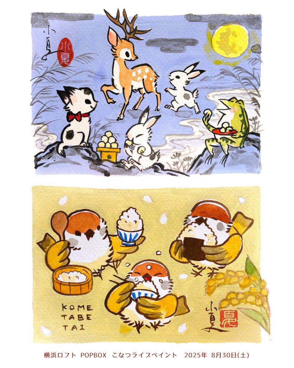 コナツページ Gzp0XBsaMAAh9Do.jpg