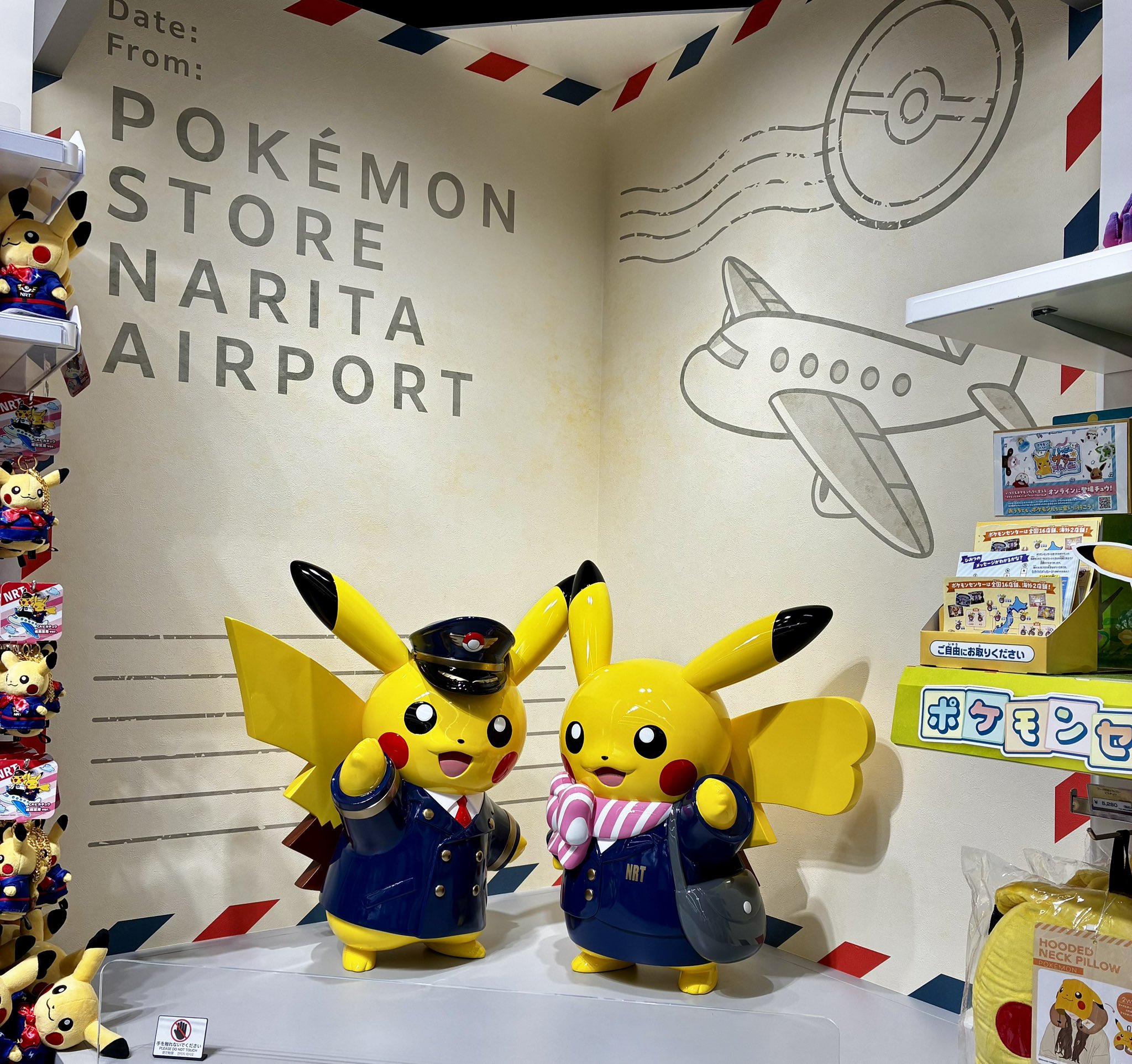 ポケモンセンターNAKAYAMA on X: 