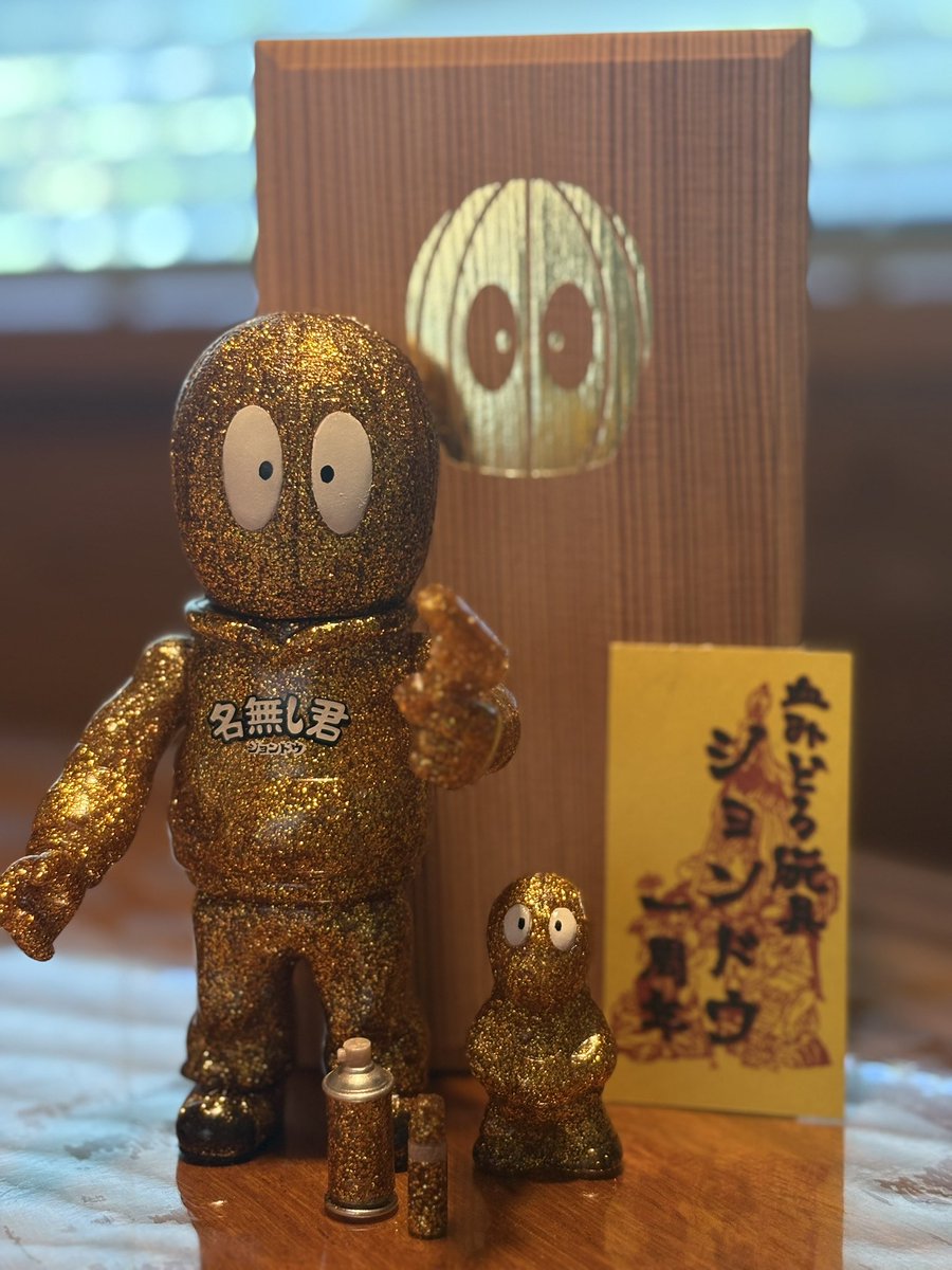 t*a様 ジョンドゥ 名無し君 第7期 クリップス John Doe ソフビ ジョンドウ_John Doe_TOKYO PIRU (@DONPATHC) / X