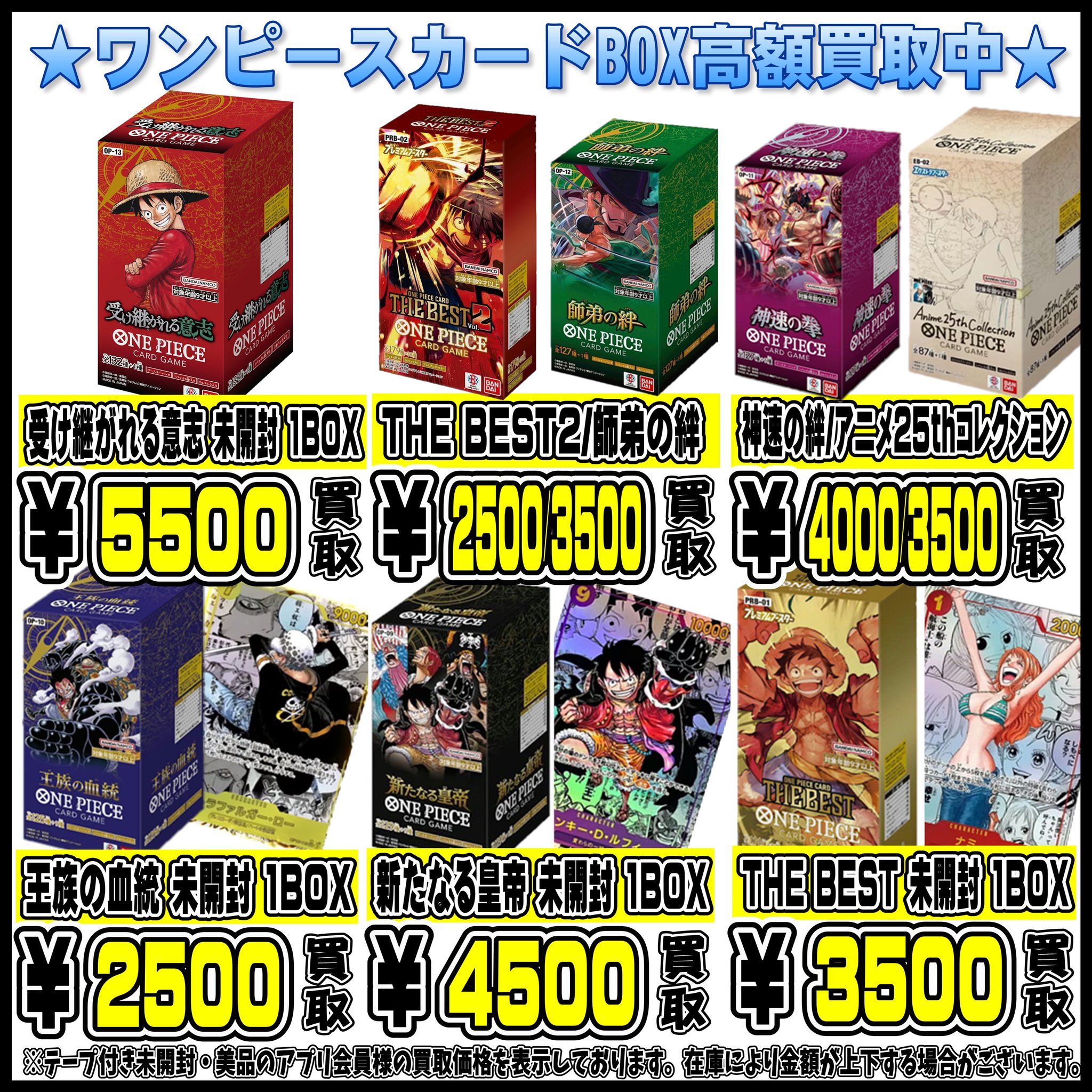ワンピカード まとめ売り＋おまけ ワンピースまとめ売りおまけSr11枚つき - メルカリ