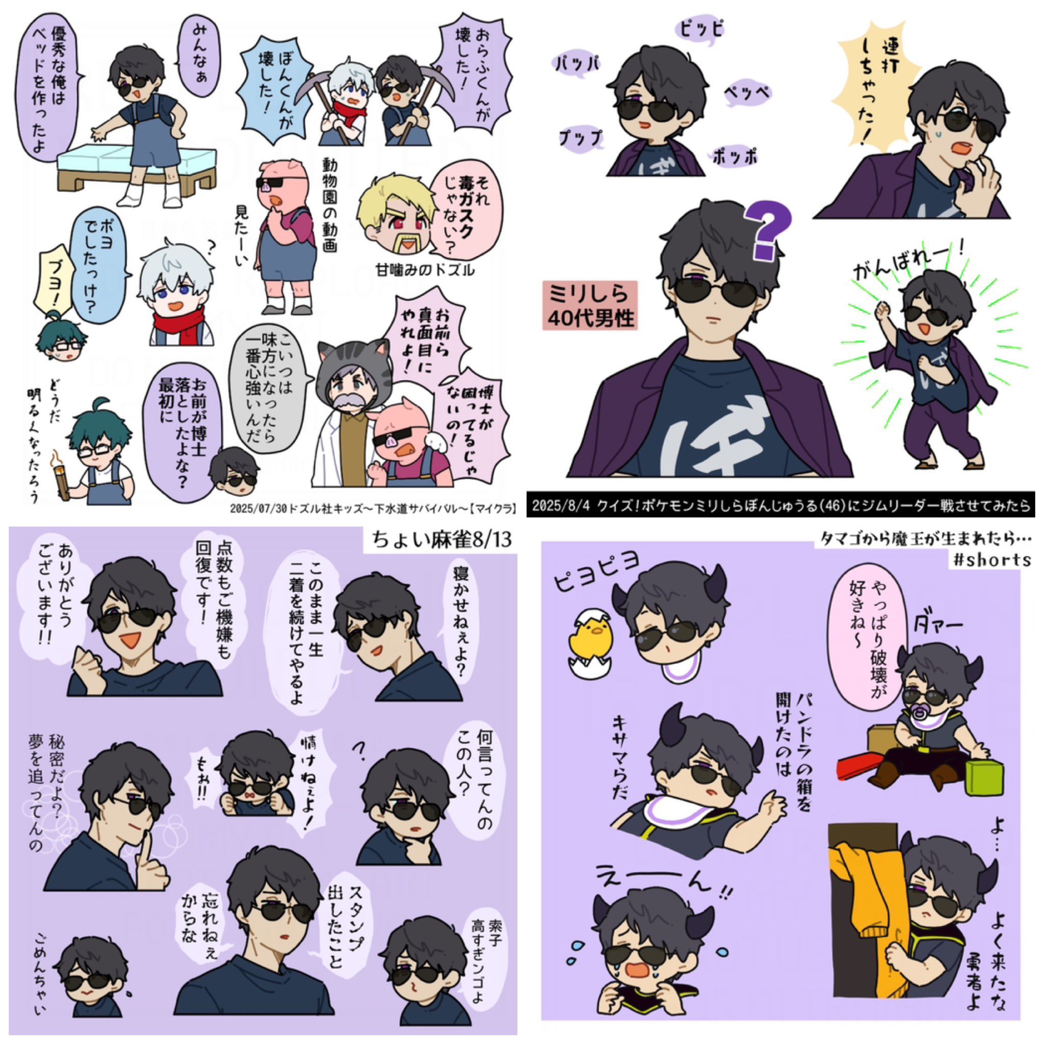 きゅういち🎮 on X: 