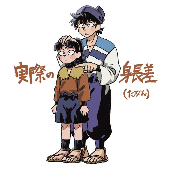 イメージと実際