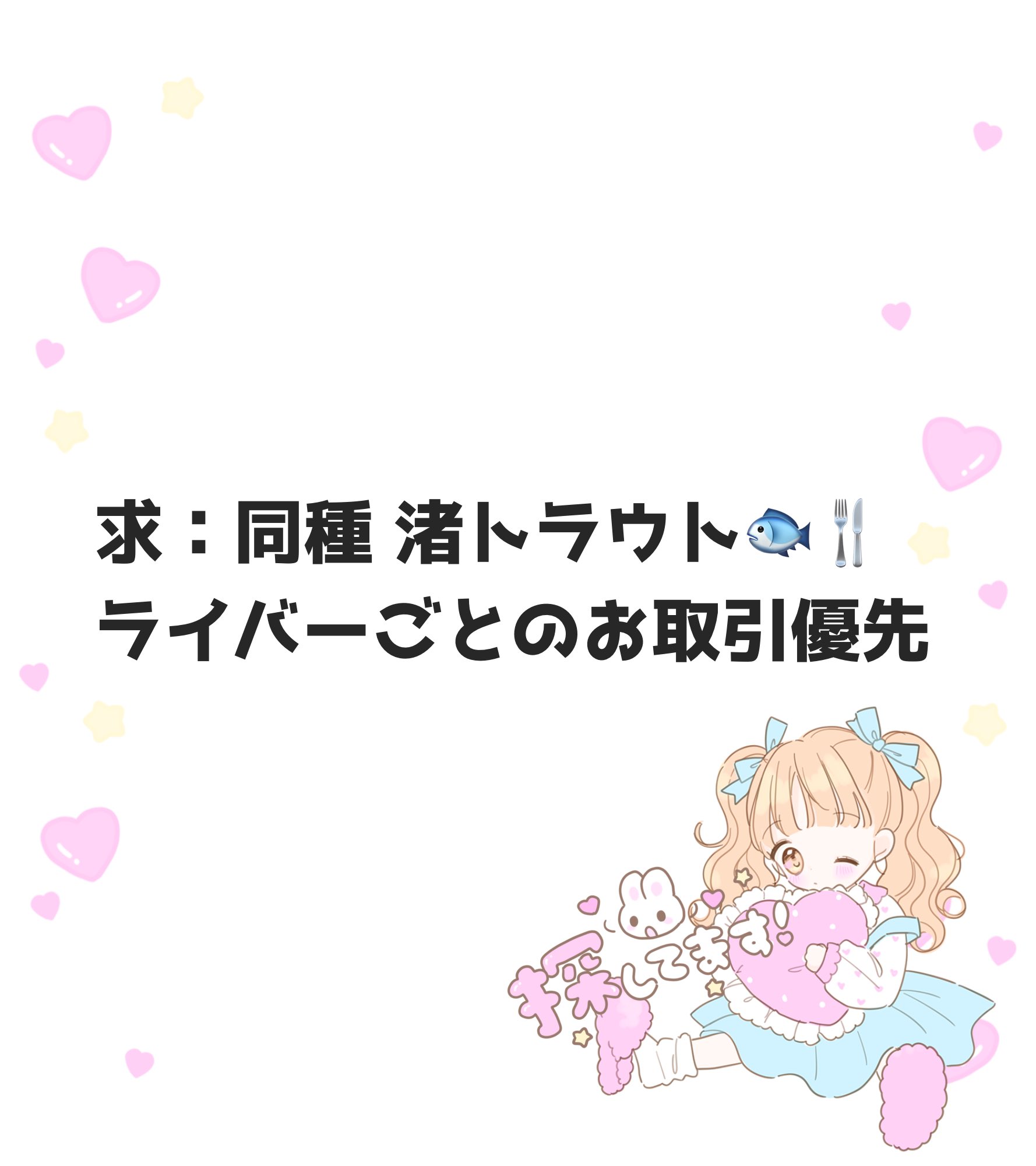 ぴ◎お取引用アカウント (@p14t26) / X
