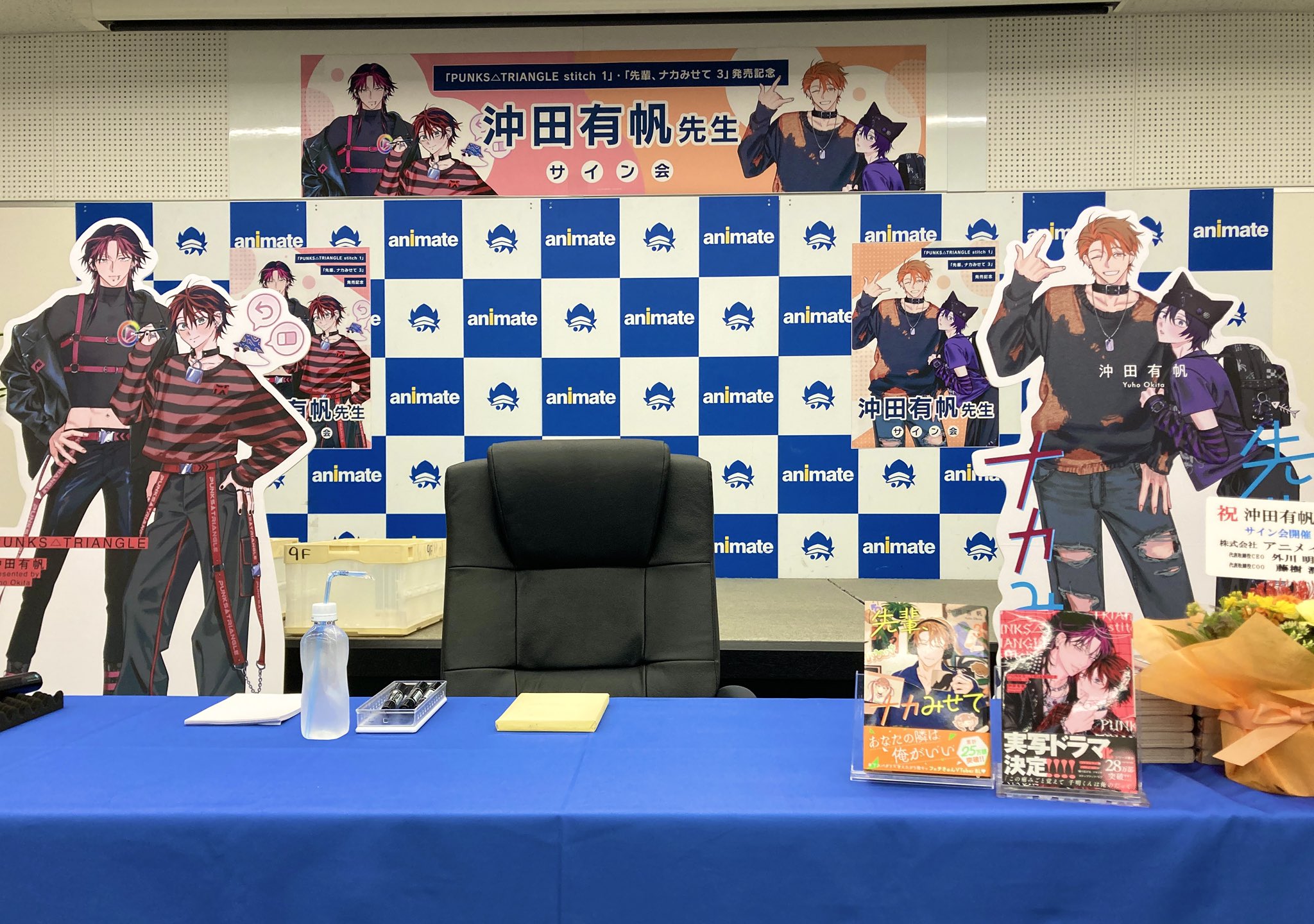 【✧期間限定お値下げ中✧】BE・BOY GOLD展 ✩ 昼寝シアン 先生 セット 早期特典中】フィットちゃん 安ピカッ+楽ッション エナジー
