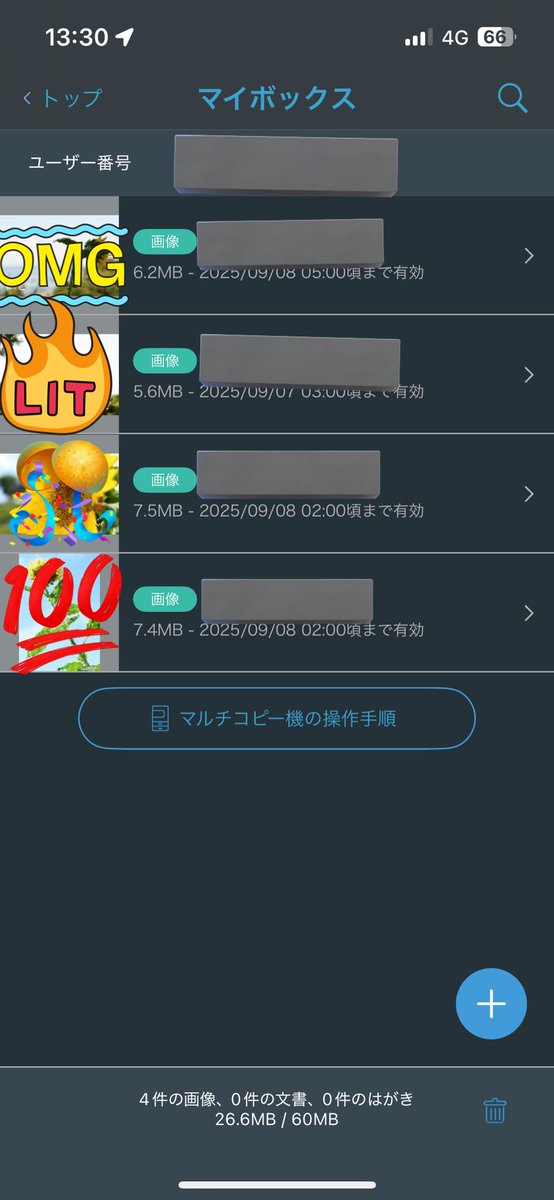 僕の写真がコンビニでプリントアウトできるようになりました‼️

希望の方はDMください
流れを説明します