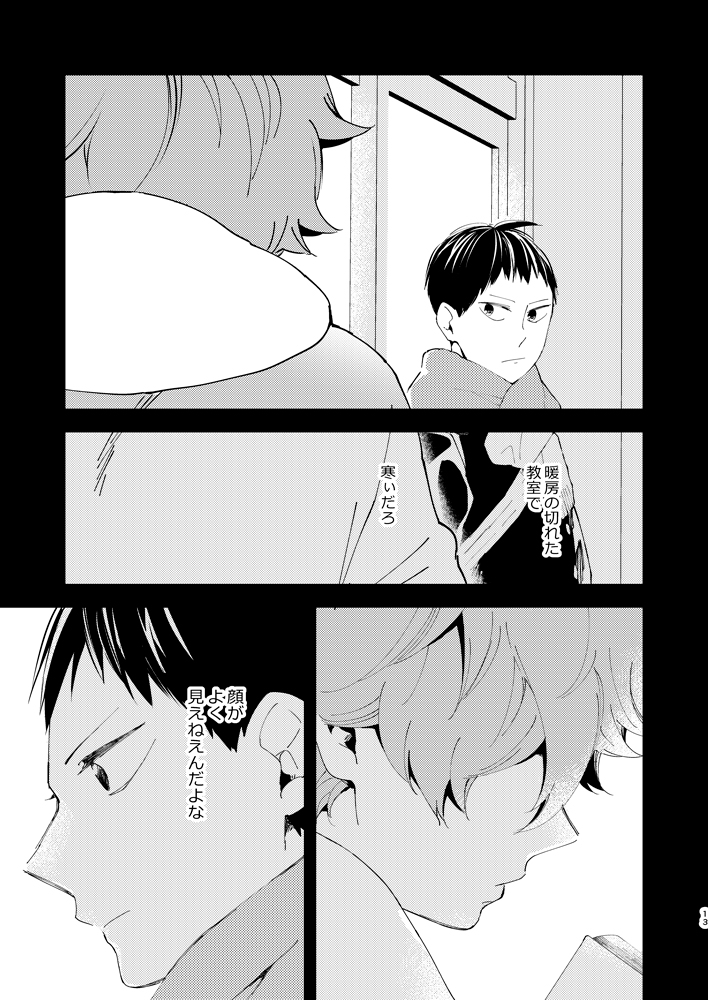 うにお✹ (@u_ni1) / X