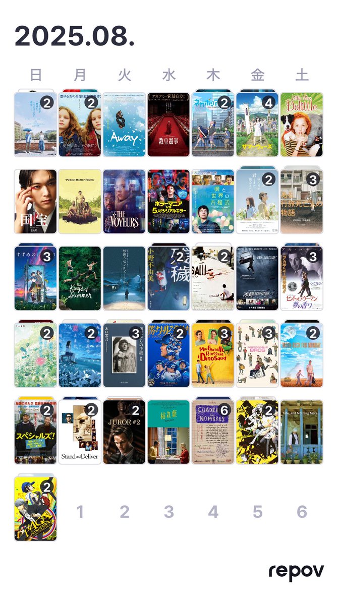 おしわた 映画垢🎬 tweet media