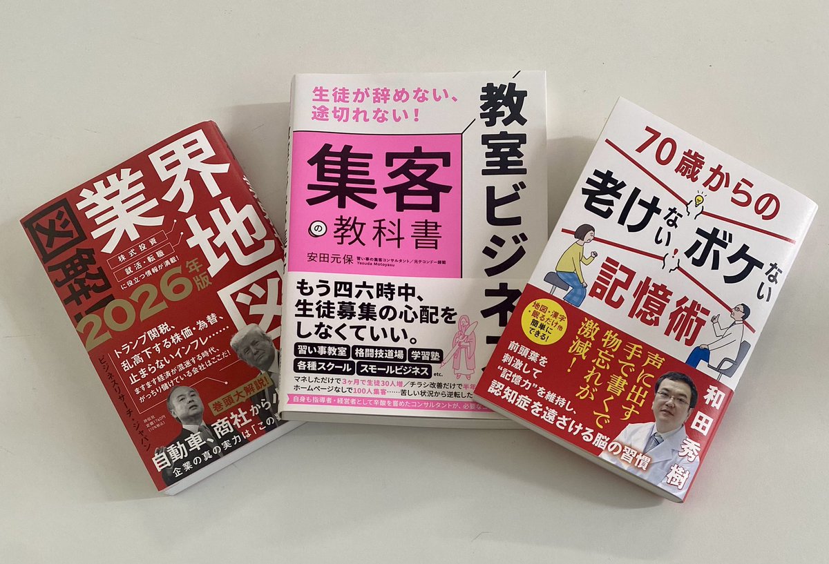 中野健彦／出版プロデューサー on X: 