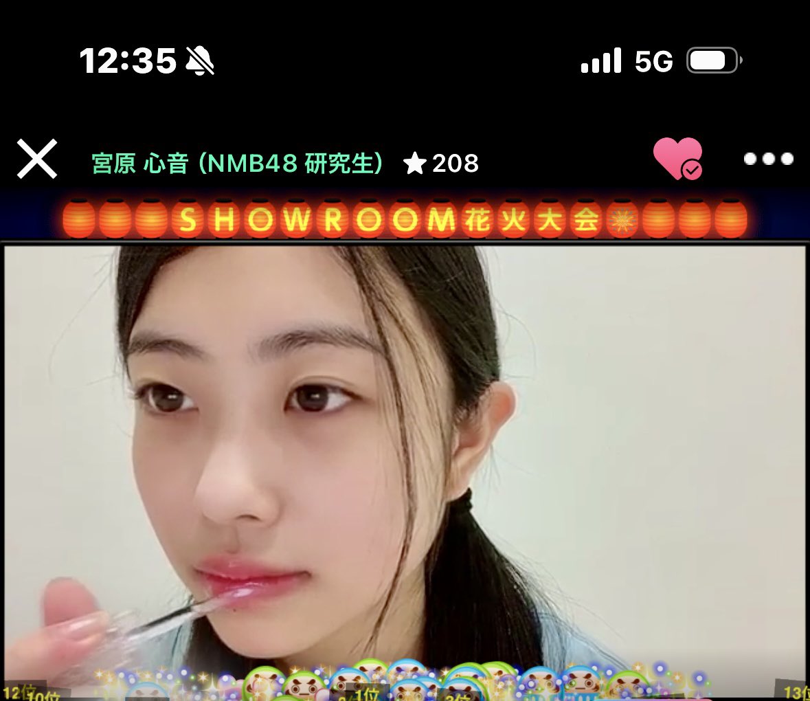 こののん - অনুসন্ধান / X