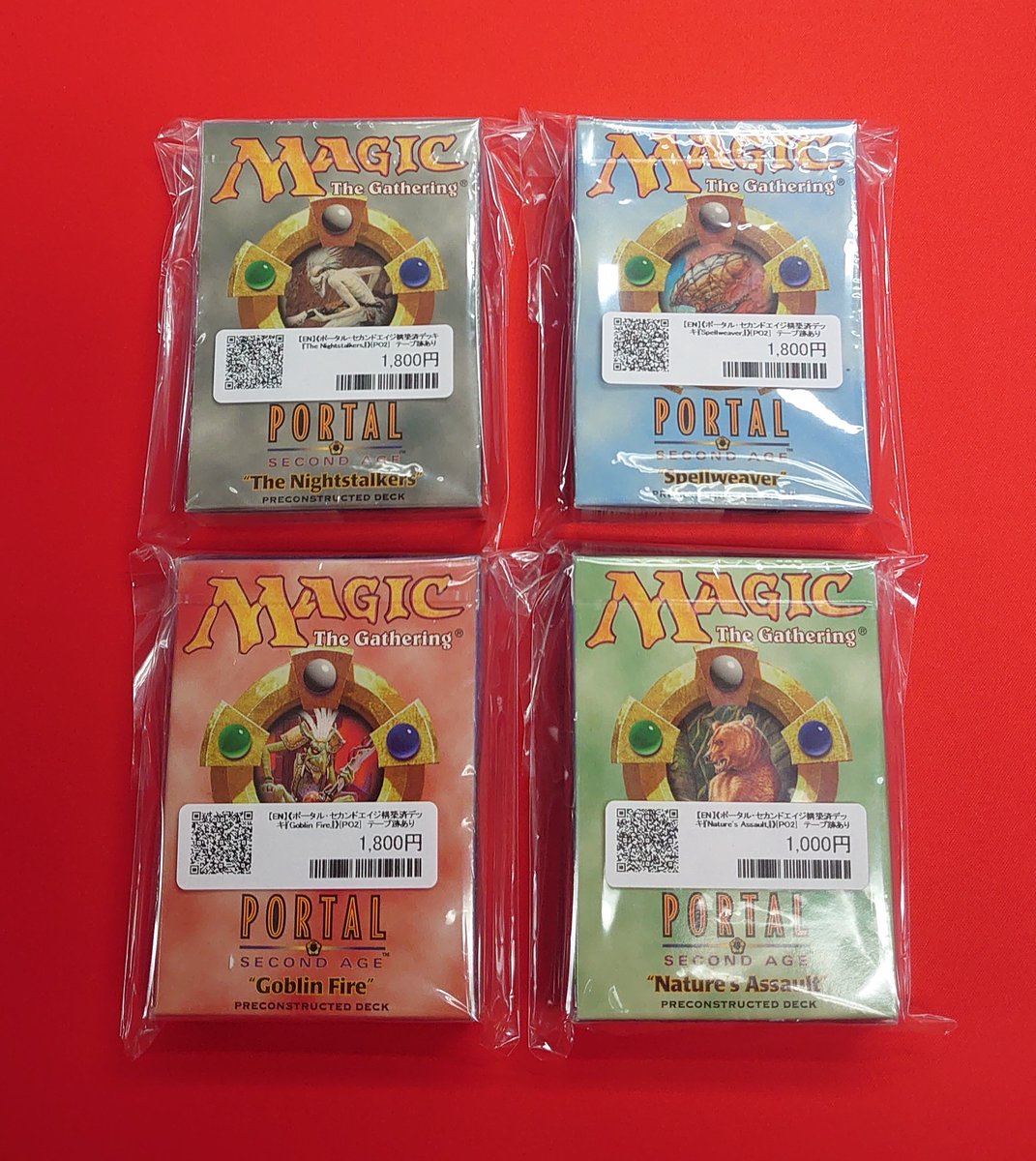 【商品情報】

ポータル・セカンドエイジの構築済デッキが
各種入荷しましたのでレジにて販売中です❗️
商品にテープ跡がある為通常より
お安くなっておりますので是非ご確認ください❗️