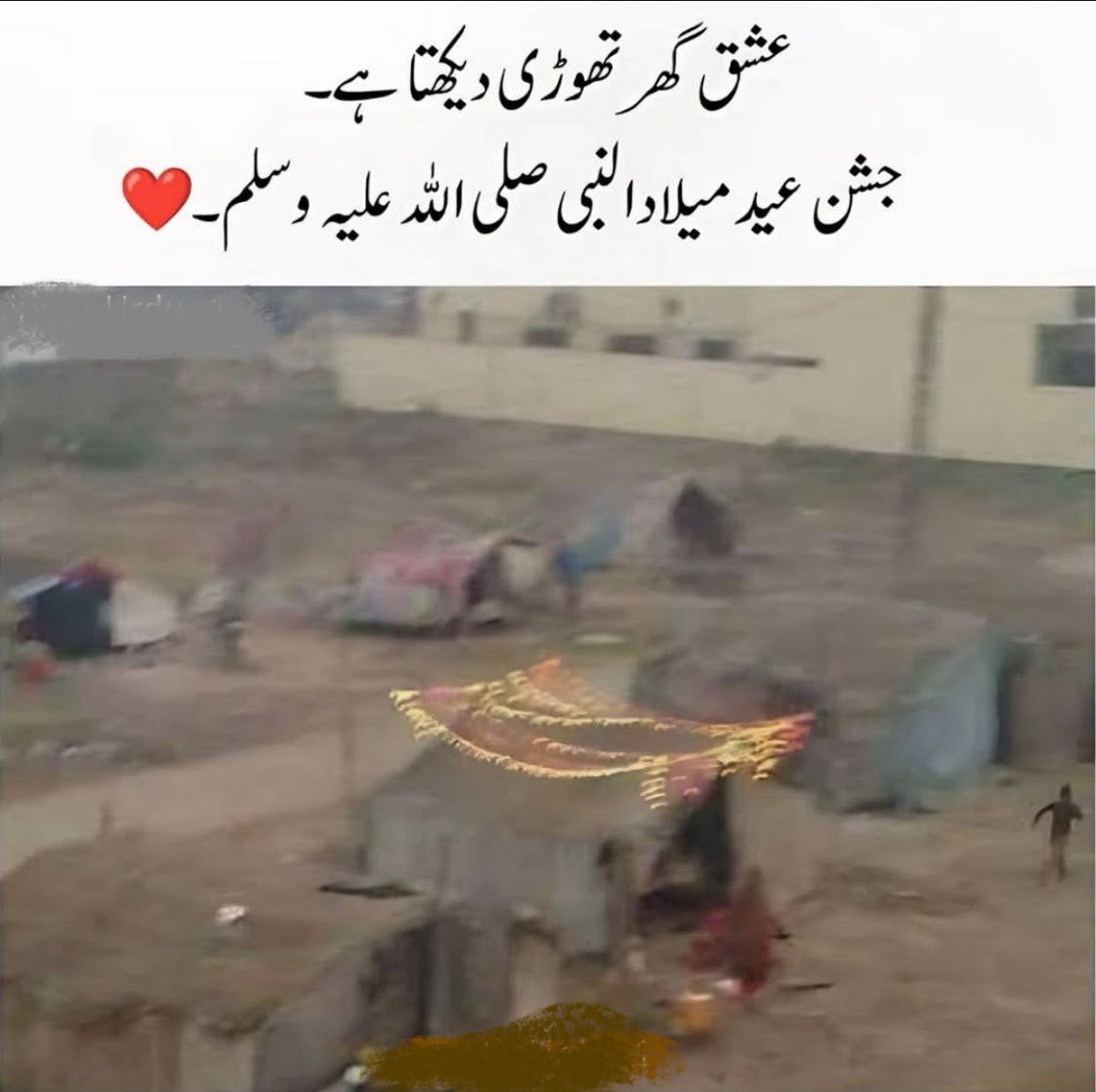 اب اس پہ ماشاءاللہ نہ کہنا ری ٹویٹ نہ کرنا کنجوسی ہو گی- Retweet
عشق اپنے فیصلے کرنے میں خود بڑا دلیر ہوتا🫡💕