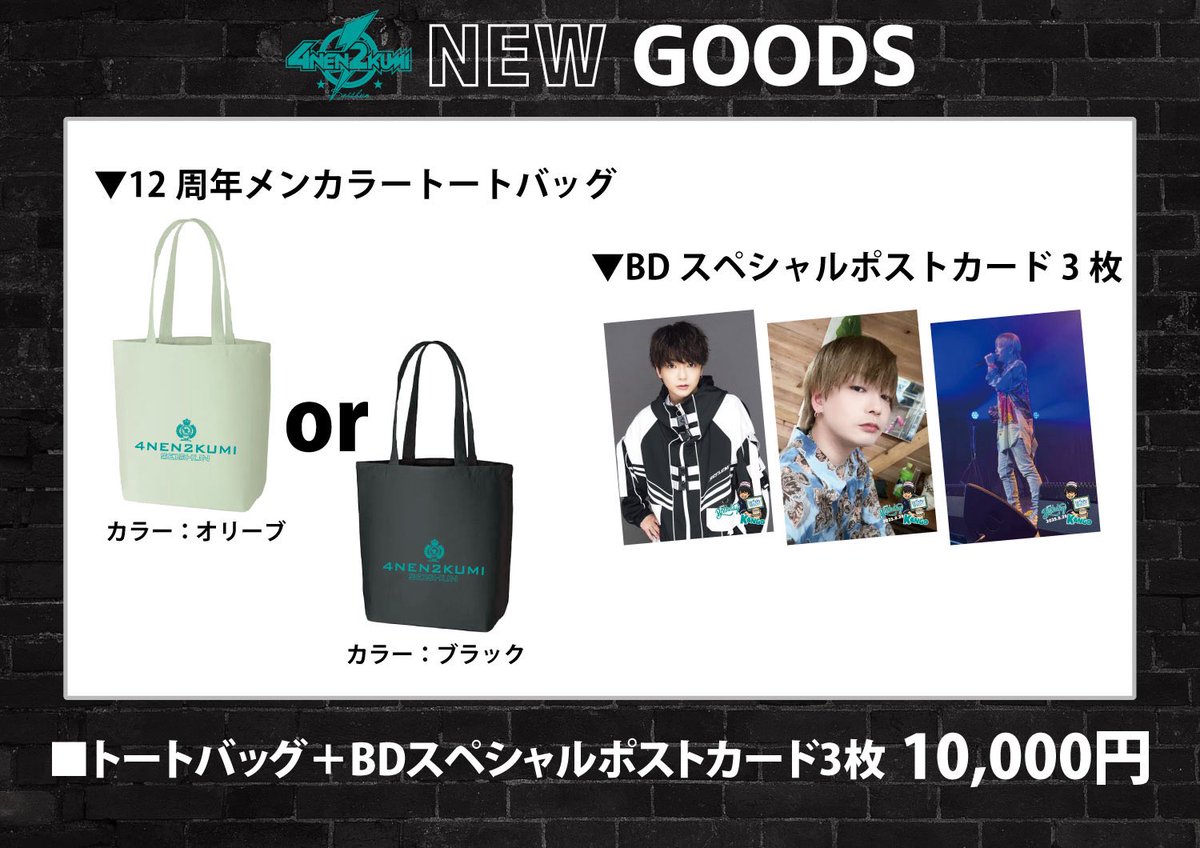 【プレミア】きたのじゅんこ５大セット♦金箔加工手帳♦ポストカードライブラリー４巻 壱輝（かずき） on X: 