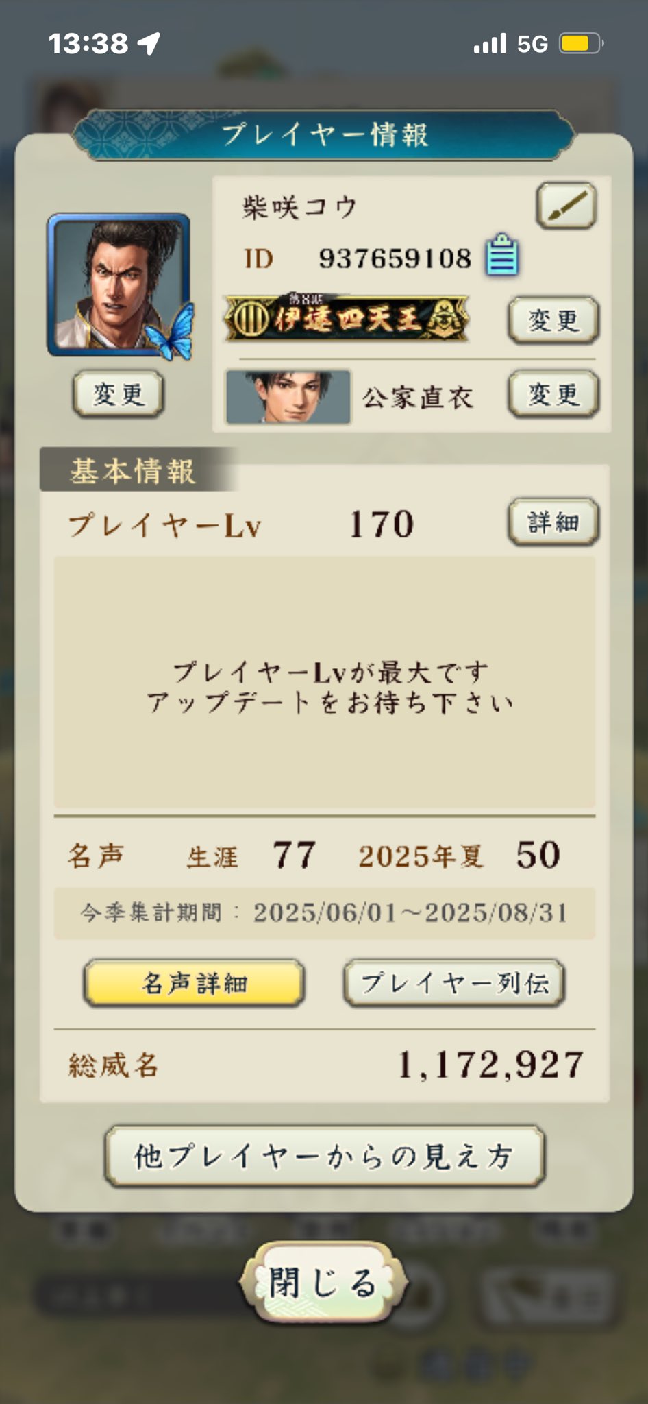 ♡（必ず購入前にコメントお願いします） 購入前にコメント必ずお願い致します！☆ - メルカリ
