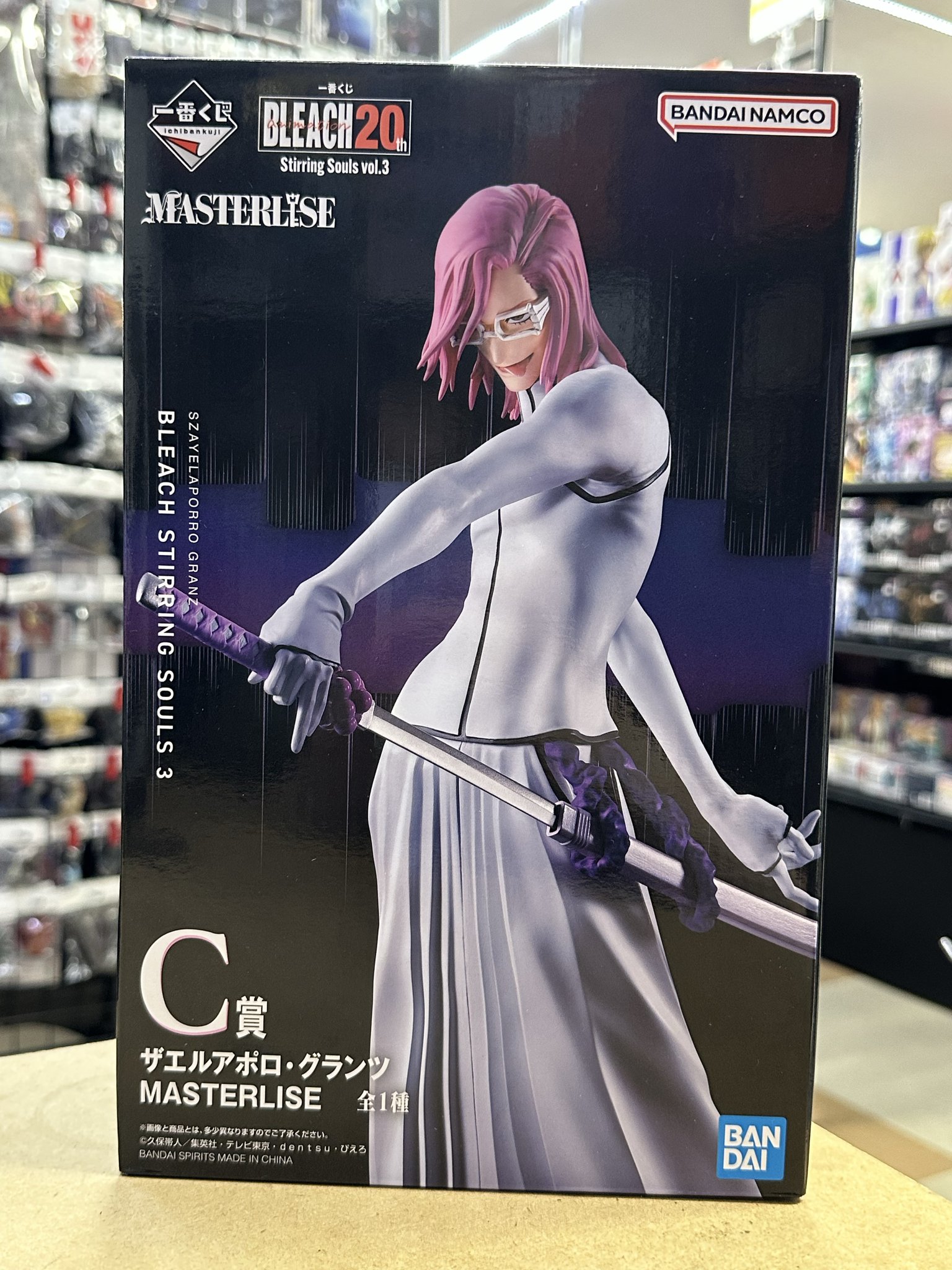 一番くじ　BLEACH C賞　ザエルアポロ・グランツ　フィギュア　クリアポスター 一番くじ BLEACH C賞 ザエルアポロ・グランツ フィギュア クリア