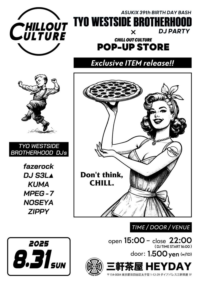 本日はZIPPYのアパレルPOP UP＆BIRTHDAY BASH‼️
気軽に遊びに来てね☺️
会場はHEYDAYだよ！