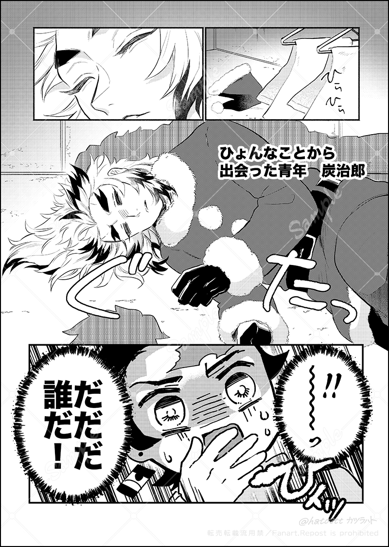 年末ネタで季節はずれですが💦
🔥🎴既刊 在庫あります!
ほんわかハピエン🎄💕
https://t.co/r75M13eVgm 