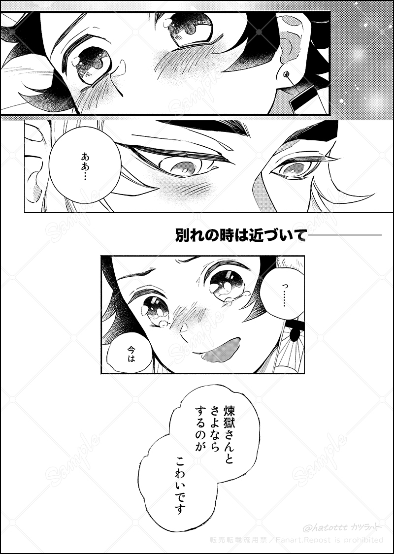 年末ネタで季節はずれですが💦
🔥🎴既刊 在庫あります!
ほんわかハピエン🎄💕
https://t.co/r75M13eVgm 