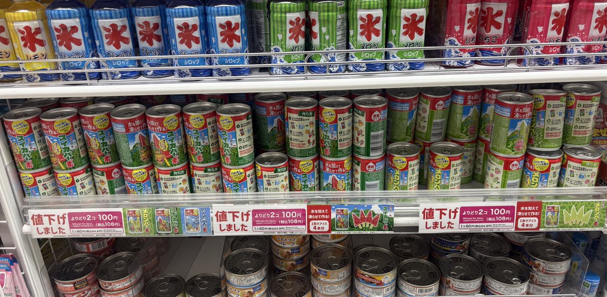 rara🕳 (@62rarara) / X